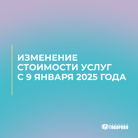 ��������� ��������� ����� � 9 ������ 2025 ����
