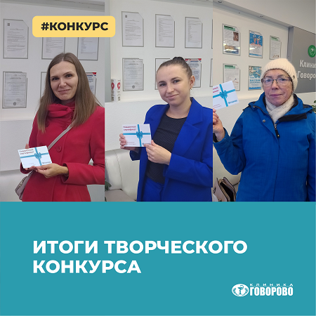 Итоги творческого конкурса ВКонтакте Итоги творческого конкурса ВКонтакте