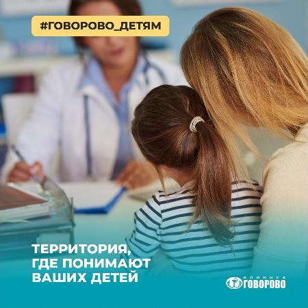 Лечебно-оздоровительные программы для детей в период школьных каникул Лечебно-оздоровительные программы для детей в период школьных каникул