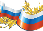 Режим работы в праздники Режим работы в праздники