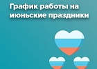 ��������� � ������� ������ � �������� ���������