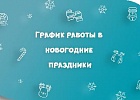 ��������� � ������� ������ � ���������� ���������