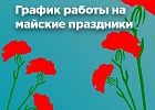 ����� ������ �������� � ������� ���������