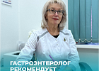 Мифы про ЖКТ Мифы про ЖКТ