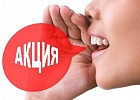 ПРИЕМ ЛОГОПЕДА БЕСПЛАТНО ПРИЕМ ЛОГОПЕДА БЕСПЛАТНО