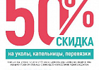 Можно ли заменить капельницу таблетками или уколами? Можно ли заменить капельницу таблетками или уколами?