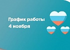 ������ ������ 4 ������